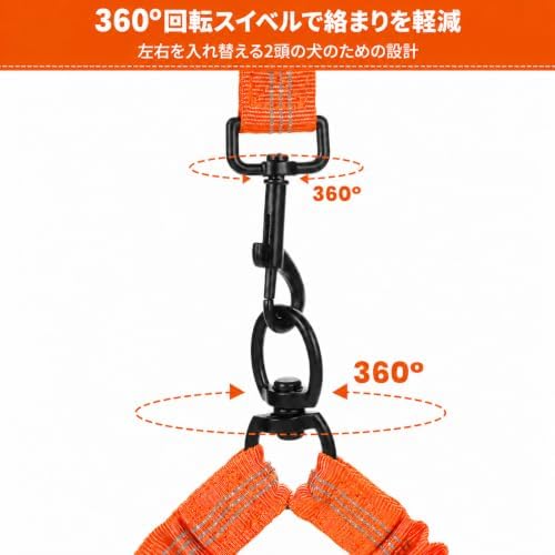 Hands Free Double Dog Leash, 4 Reflective Padded Handles, Adjustable Waist Belt 27-51", Shock-Absorbing Bungee, 360° Swivel Clips, for Small, Medium & Large Dogs, Walking Jogging Running - Image 7