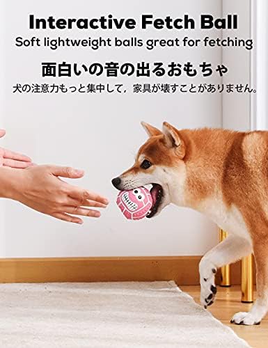 SCHITEC Squeaky Dog Ball, [4 Pack] Latex Rubber Dog Squeak Toys, 2.7'' Soft Bouncy Fetch Balls for Medium Small Pets Interactive Play - Image 3