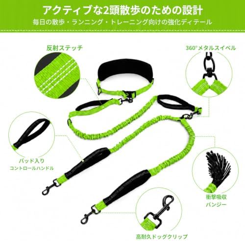 Hands Free Double Dog Leash, 4 Reflective Padded Handles, Adjustable Waist Belt 27-51", Shock-Absorbing Bungee, 360° Swivel Clips, for Small, Medium & Large Dogs, Walking Jogging Running - Image 5