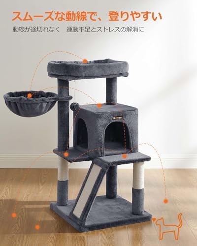 Feandrea Cat Tree, 37.8-Inch Tall Cat Tower, Multi-Level Condo, Smoky Gray - Image 4