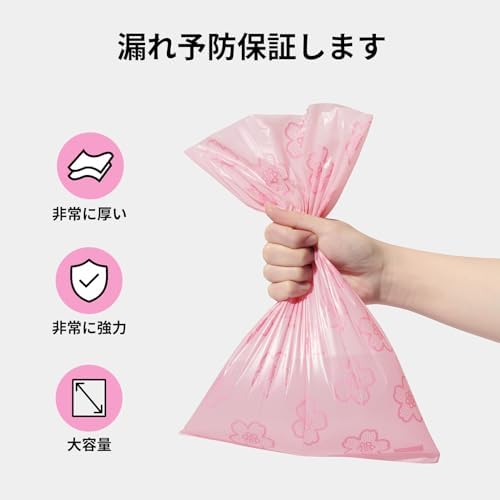 VETRESKA Cherry Blossom Scented Dog Poop Bags, Leak Proof, 540 Counts - Image 2