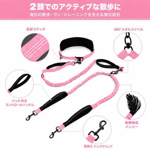 Hands Free Double Dog Leash, 4 Reflective Padded Handles, Adjustable Waist Belt 27-51", Shock-Absorbing Bungee, 360° Swivel Clips, for Small, Medium & Large Dogs, Walking Jogging Running - Image 5