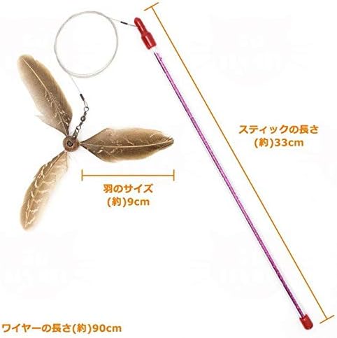 GoCat Da Purr-Peller Cat Toy, A Feather Propeller That Spins as it is Guided Through The Air, All Breed Sizes