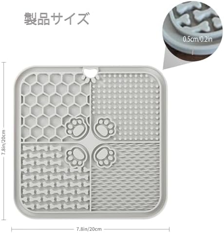 Dog Lick Mat, Dog Slow Feeder, Non-Slip Design Lick Mat for Dogs and Cats, Boredom and Anxiety Reducer,Suitable for Treats, Yogurt, Peanut Butter (1Pack Grey) - Image 2