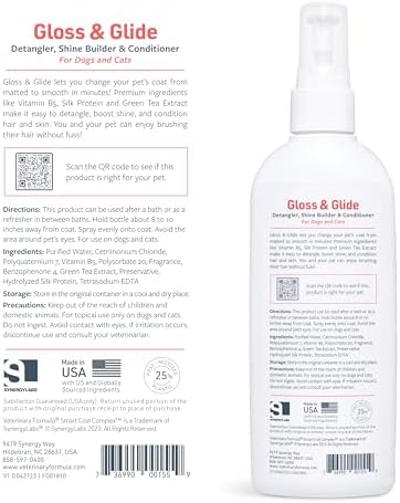Veterinary Formula Smart Coat Complex Gloss & Glide Detangler, 8 fl oz - Image 6