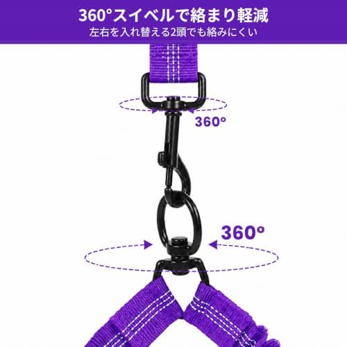 Hands Free Double Dog Leash, 4 Reflective Padded Handles, Adjustable Waist Belt 27-51", Shock-Absorbing Bungee, 360° Swivel Clips, for Small, Medium & Large Dogs, Walking Jogging Running - Image 7