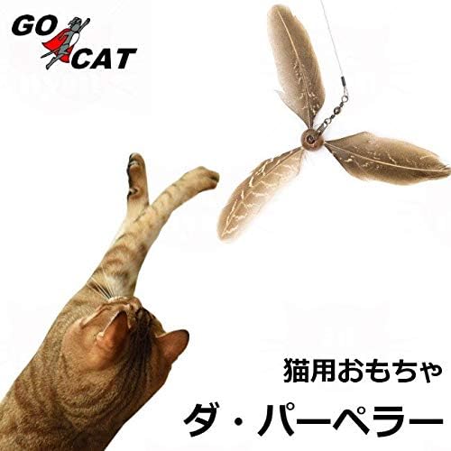 GoCat Da Purr-Peller Cat Toy, A Feather Propeller That Spins as it is Guided Through The Air, All Breed Sizes - Image 3