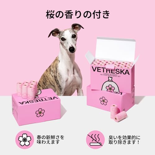 VETRESKA Cherry Blossom Scented Dog Poop Bags, Leak Proof, 540 Counts - Image 4