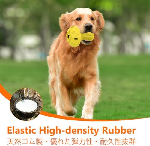 SCHITEC Dog Chew Toy for Large & Medium Dogs, Rubber Treat Dispensing Toy for Aggressive Chewers, Interactive Slow Feeder Tough Puzzle Toys Teeth Cleaning (Red & Yellow) - Image 3