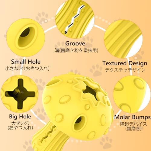 SCHITEC Dog Chew Toy for Large & Medium Dogs, Rubber Treat Dispensing Toy for Aggressive Chewers, Interactive Slow Feeder Tough Puzzle Toys Teeth Cleaning (Red & Yellow) - Image 5