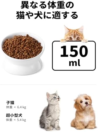 LoeJan Elevated Cat Food Bowl, 5 Oz Ceramic Raised and Tilted Water Bowl, Anti Vomiting and Protect Pets' Spines Dishes for Small Dog, Fat Faced Cat, Kitten (White, 10 OZ) - Image 4