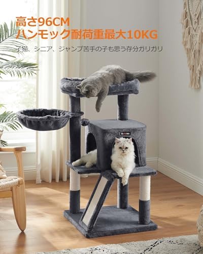 Feandrea Cat Tree, 37.8-Inch Tall Cat Tower, Multi-Level Condo, Smoky Gray - Image 3