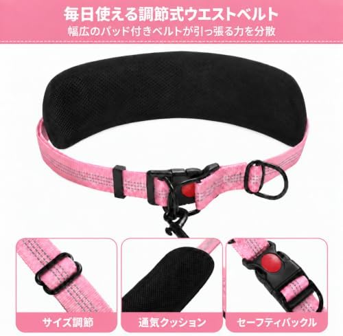 Hands Free Double Dog Leash, 4 Reflective Padded Handles, Adjustable Waist Belt 27-51", Shock-Absorbing Bungee, 360° Swivel Clips, for Small, Medium & Large Dogs, Walking Jogging Running - Image 6