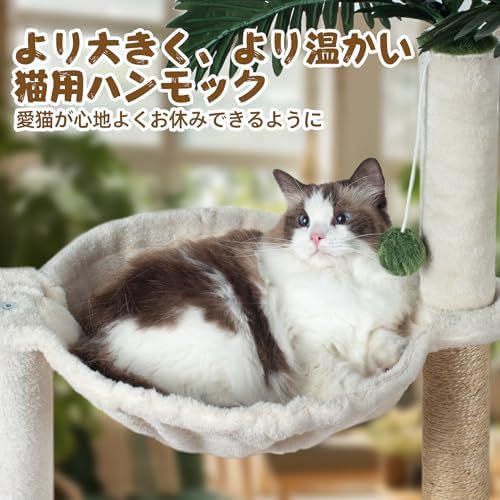 Fantasreen Cat Tree 40'' with Double Hammock & Interactive Toy for Indoor Cats - Image 2