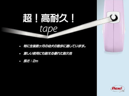 Flexi - PU00T2-251-RO - Dog Lead - Retractable Lead - Puppy Tape - 2 m - Pink