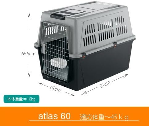 Ferplast Carrier for Dogs Atlas 60 Professional, L, 10.91 kg