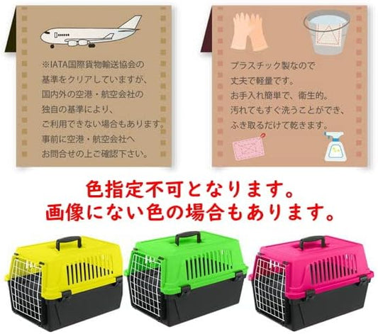 Firplast Atlas 20 Fluo Carry Atlas Fluo Load Capacity Up to 17.6 lbs (8 kg), for Cats, Small Animals, Pets, Going to The Hospital, Going Out, Travel