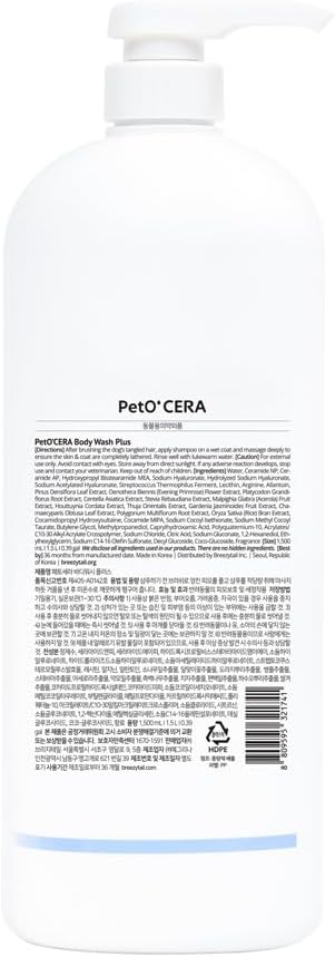PetO’CERA Plus 2-in-1 Dog Shampoo and Conditioner for Allergic, Itchy, Dry, Sensitive Skin, Deodorizing Detangler, Puppy Safe, Aids Skin Barrier, Tearless, Sulfate-Free, Lightly Scented, 50.7 fl oz