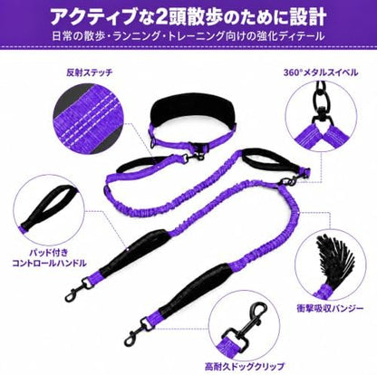 Hands Free Double Dog Leash, 4 Reflective Padded Handles, Adjustable Waist Belt 27-51", Shock-Absorbing Bungee, 360° Swivel Clips, for Small, Medium & Large Dogs, Walking Jogging Running - Image 5