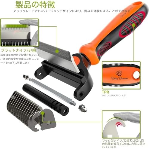 Spring Blossoms-2 in 1 Professional Grooming Rake for Cats & Dogs-Dematting Comb for Easy Mats & Tangles Removing,Pet Brush Safe No More Nasty Shedding and Flying Hair (Orange) - Image 2