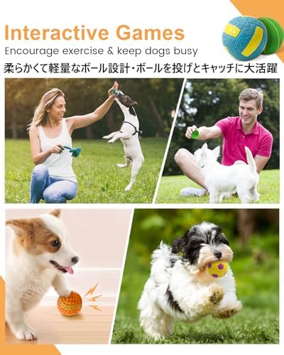 SCHITEC Squeaky Dog Toys, 4 Pack Latex Sports Balls for Mini Small Puppies - Image 6