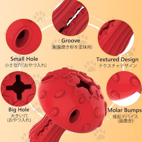 SCHITEC Dog Chew Toy for Large & Medium Dogs, Rubber Treat Dispensing Toy for Aggressive Chewers, Interactive Slow Feeder Tough Puzzle Toys Teeth Cleaning - Image 5