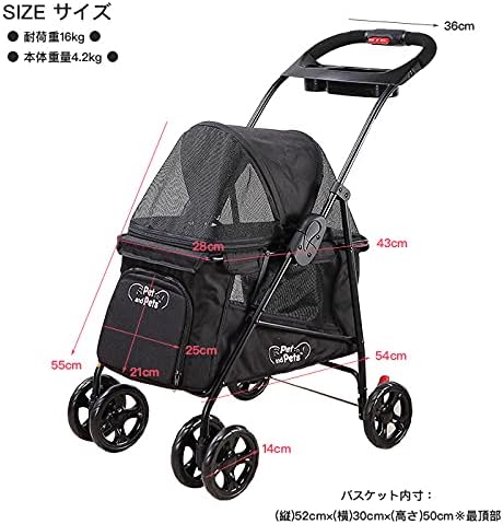 PETIQUE Simplicity Pet Stroller, Black