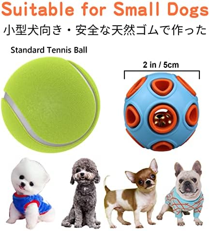 SCHITEC Dog Balls with Bell Sound, [4 Pack] Rubber Bouncy Fetch Ball for Puppies Small Dogs, 2” Interactive Pet Chew Toys - Image 6
