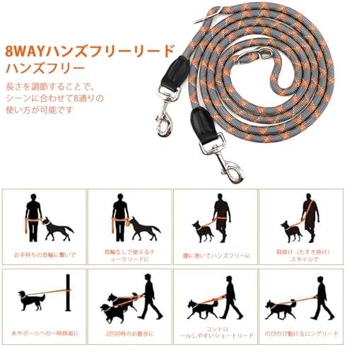 Hands-Free Dog Leash - Multifunctional Reflective Waist and Crossbody Training Leash for Walking and Running - Adjustable Nylon Double Leashes for Small, Medium, Large Dogs - Image 3