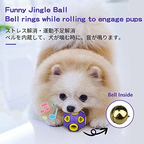 SCHITEC Dog Balls with Bell Sound, [4 Pack] Rubber Bouncy Fetch Ball for Puppies Small Dogs, 2” Interactive Pet Chew Toys - Image 2