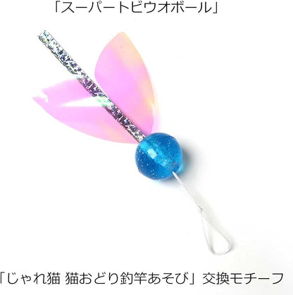 キャティーマン (CattyMan) Jare Cat Favorite Series Replacement Super Biuo Ball