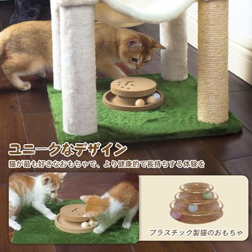 Fantasreen Cat Tree 40'' with Double Hammock & Interactive Toy for Indoor Cats - Image 4