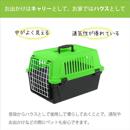 Firplast Atlas 20 Fluo Carry Atlas Fluo Load Capacity Up to 17.6 lbs (8 kg), for Cats, Small Animals, Pets, Going to The Hospital, Going Out, Travel