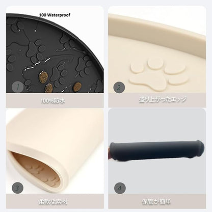 Pet Feeding Mat, Waterproof, Raised Edges to Prevent Spills, Easy Clean in Dishwasher, Dogs and Cats Placemat Tray to Stop Food and Water Bowl Messes on Floor(1Pack Beige)