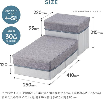 Aimedia Pet Staircase, Pet Step, Dog Step, Dog Step, 3 Tiers, Anti-Slip, Storage Box Included, Assembly, Foldable, Compact, Lightweight, Stylish
