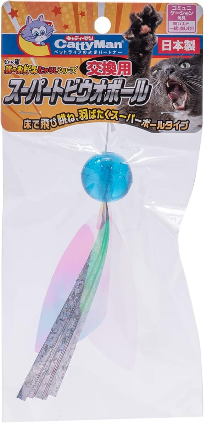 キャティーマン (CattyMan) Jare Cat Favorite Series Replacement Super Biuo Ball