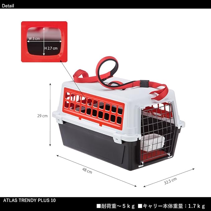 Ferplast Dog Carrier