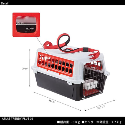 Ferplast Dog Carrier