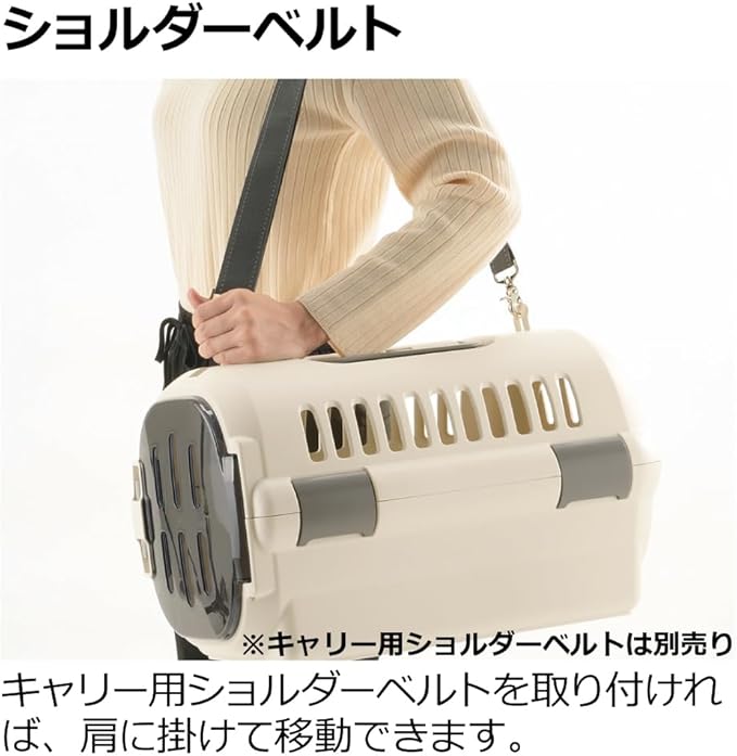 Richell Camping Carry Fine Medium Brown