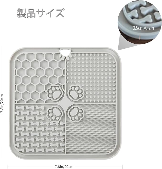 Dog Lick Mat, Dog Slow Feeder, Non-Slip Design Lick Mat for Dogs and Cats, Boredom and Anxiety Reducer,Suitable for Treats, Yogurt, Peanut Butter (1Pack Grey)