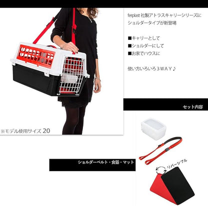 Ferplast Dog Carrier