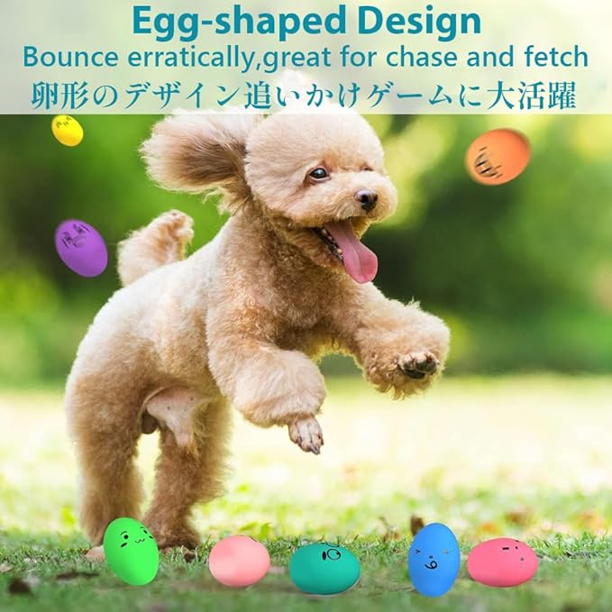 SCHITEC Squeaky Dog Toys, [8 Pack] Latex Squeak Dog Ball for Small Pets & Puppies, 2.5” Soft Rubber Bouncy Interactive Fetch Balls
