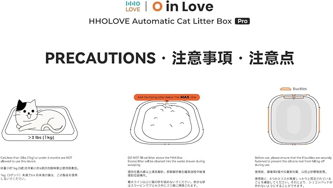HHOLOVE Self Cleaning Cat Litter Box TY Pro, 60L Extra Large Open Automatic Litter Box App Control, Anti-Pinch for Multi Cats 3-20lbs, Advanced Odor Control with Mat&Liner(Grey)