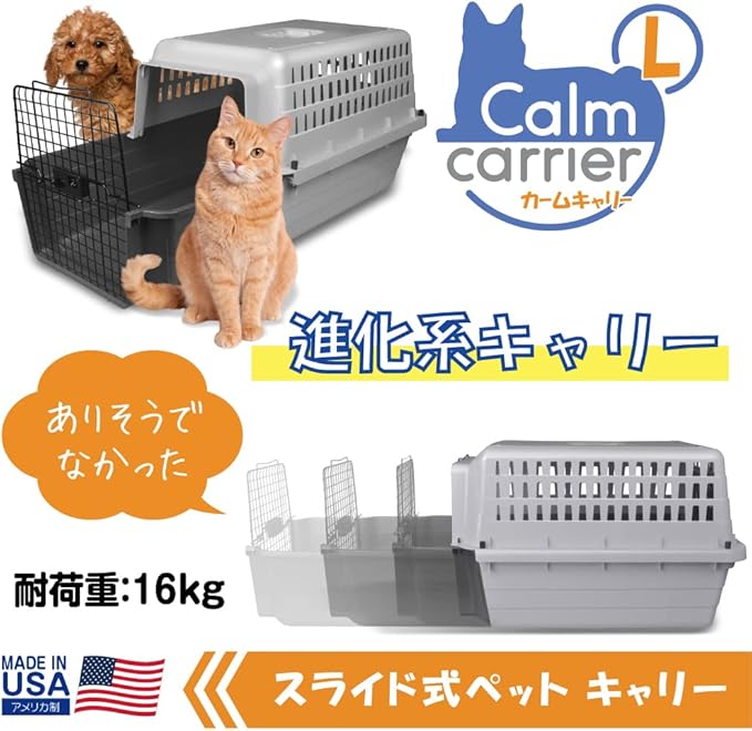 Van Ness Pets Calm Carrier Max with EZ Load Slide Out Drawer, Hard-Sided Travel Crate for Cats and Small Dogs