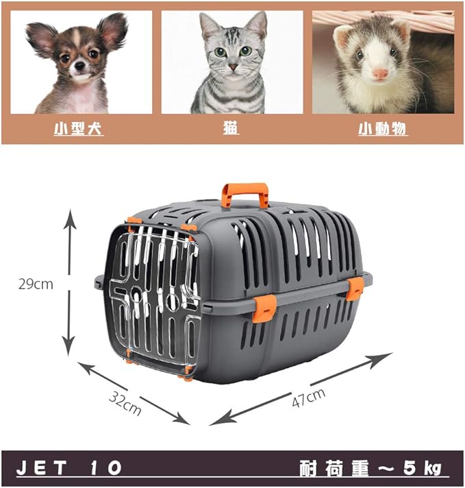 Ferplast 1 x Dog Carrier 2500g