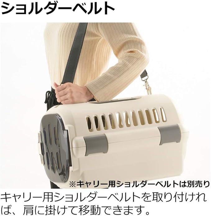Richell Camping Carry Fine Double Door S Ivory
