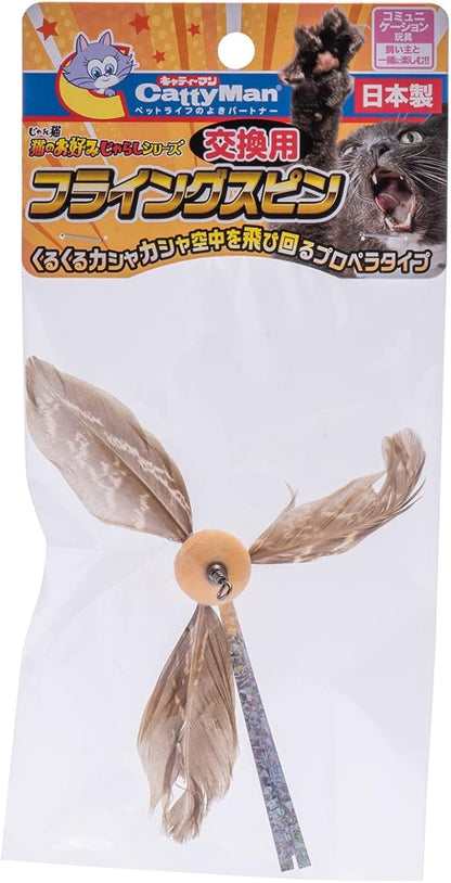 Flying Spin Replacement for Cat Favorite Jaw Series