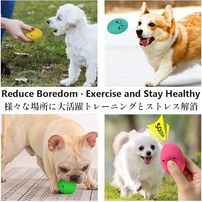 SCHITEC Squeaky Dog Toys, [8 Pack] Latex Squeak Dog Ball for Small Pets & Puppies, 2.5” Soft Rubber Bouncy Interactive Fetch Balls