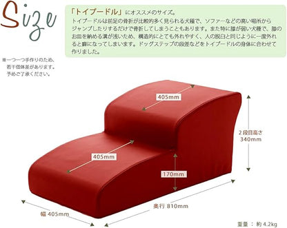 Cellutane Dog Step, 2 Tiers, PVC Red