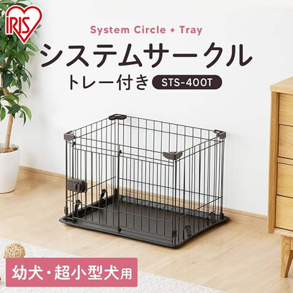 Iris Ohyama STS-400T System Circle Tray Included, Matte Brown, 23.6 x 17.7 x 16.1 inches (60 x 45 x 41 cm)
